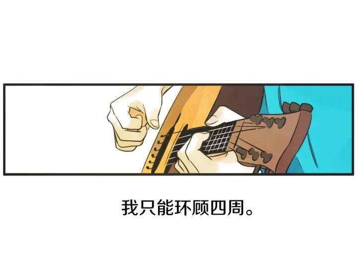 44话 立场（2）69