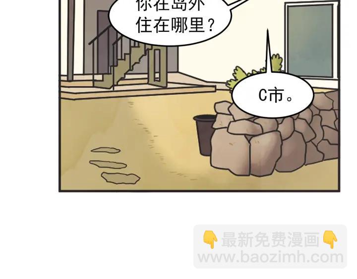 44话 立场（2）7