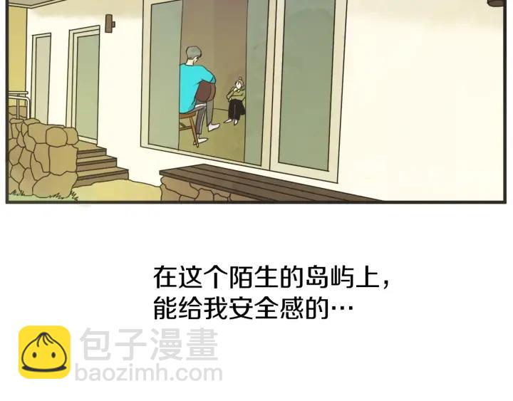 44话 立场（2）72