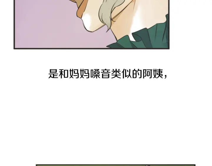 44话 立场（2）74