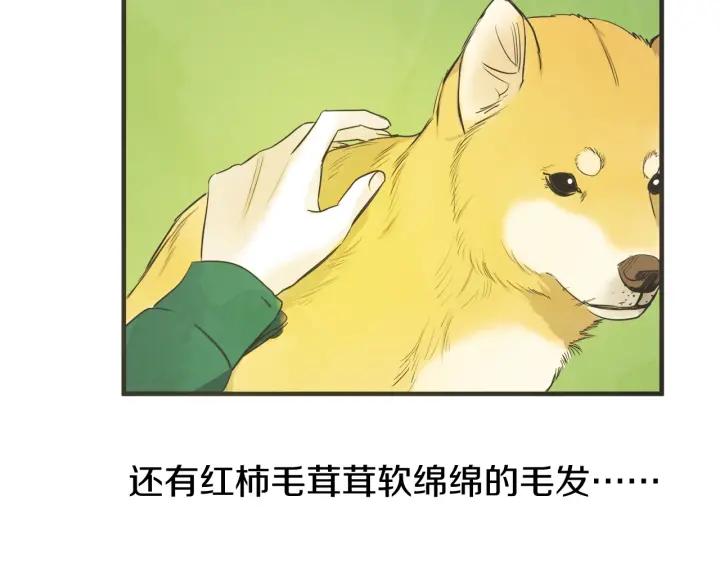 44话 立场（2）75