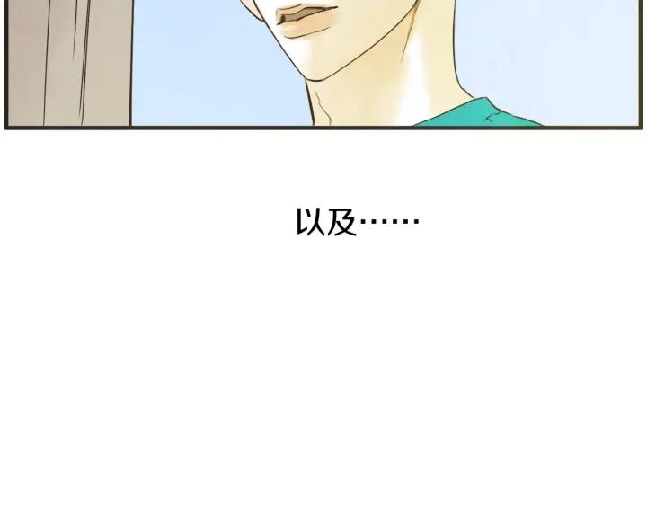 44话 立场（2）77