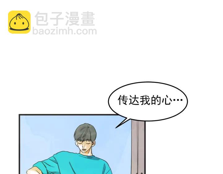 44话 立场（2）78