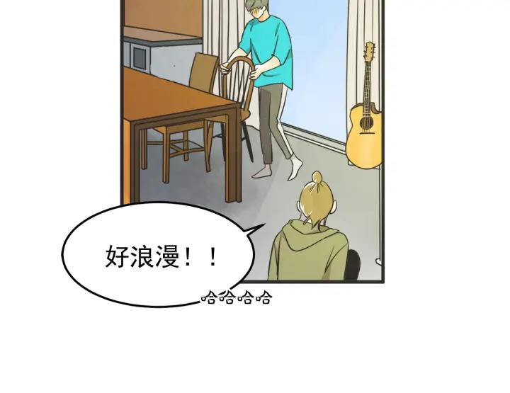 44话 立场（2）82