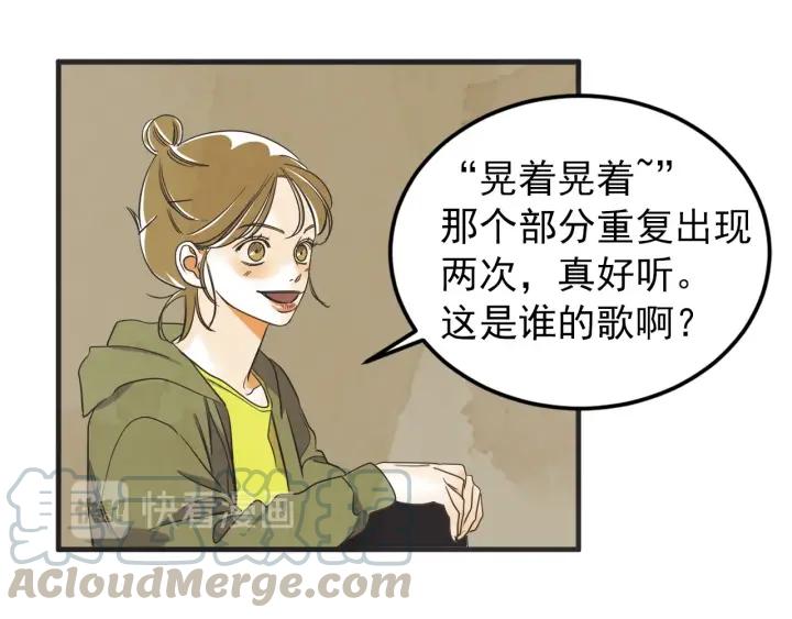 44话 立场（2）83