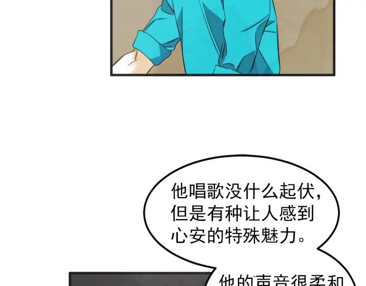 44话 立场（2）85