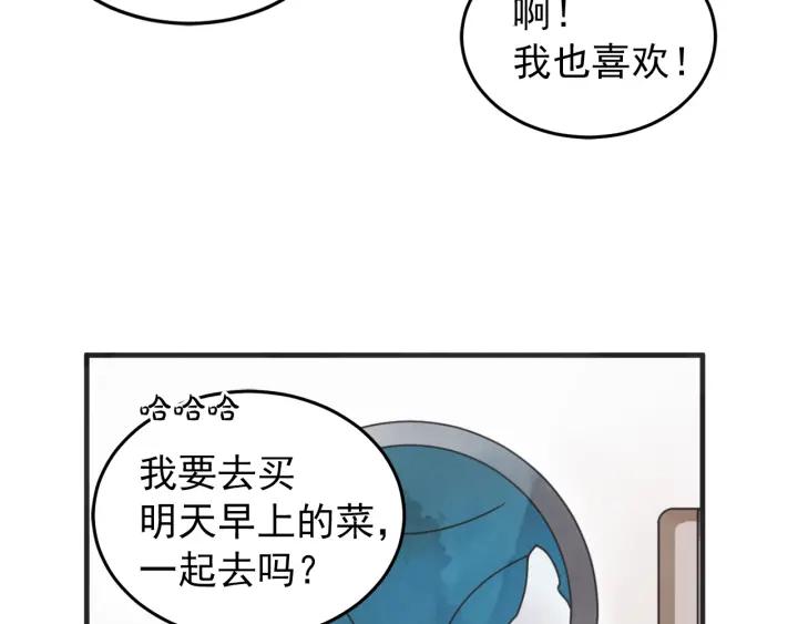 44话 立场（2）87