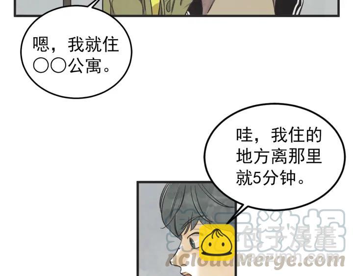 44话 立场（2）9