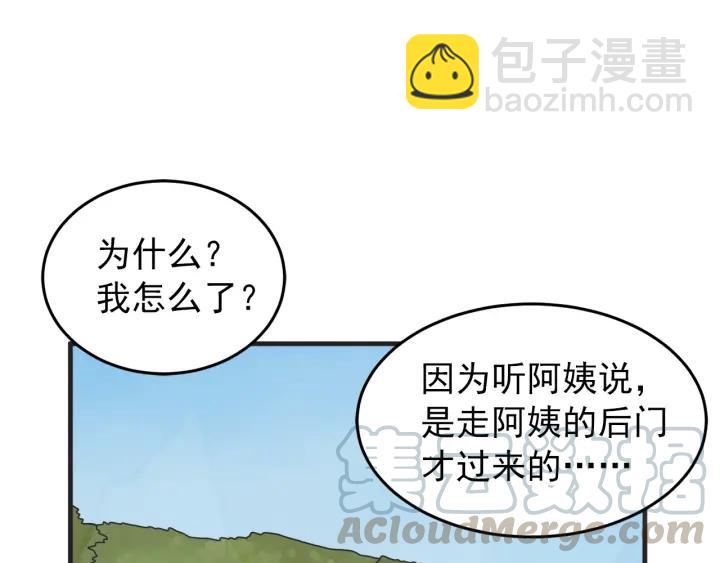 44话 立场（2）93