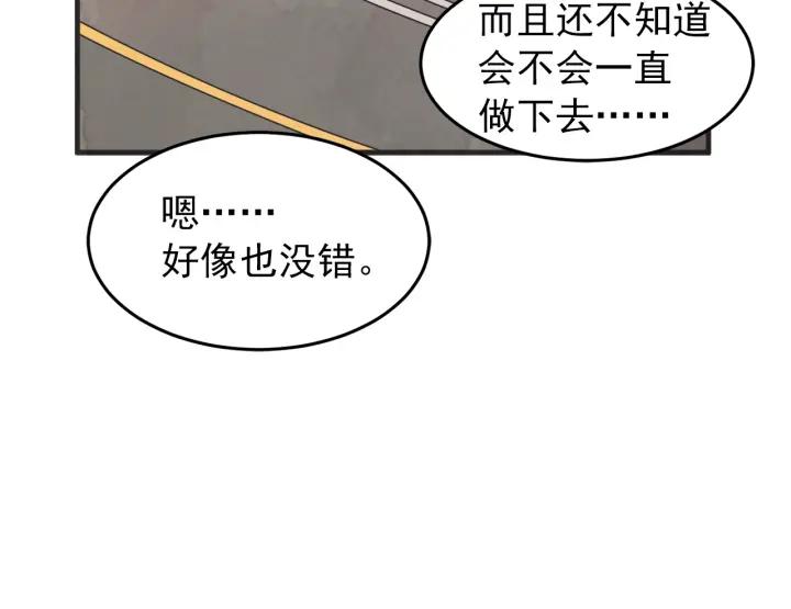 44话 立场（2）95