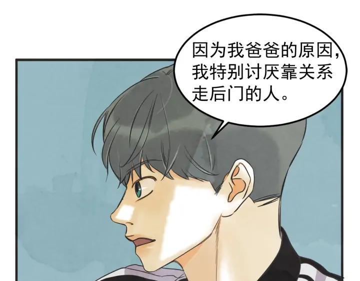 44话 立场（2）96