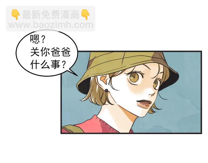 44话 立场（2）98