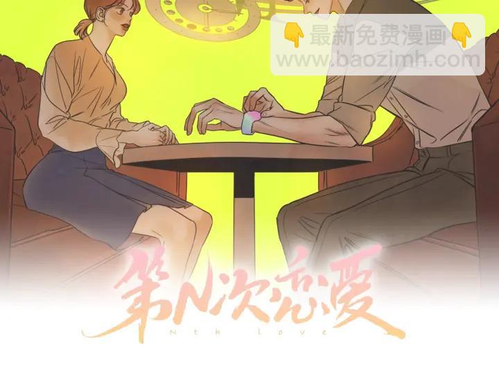 45话 近况1