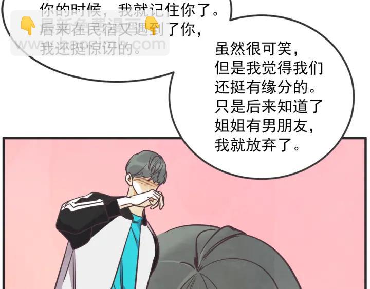 45话 近况10