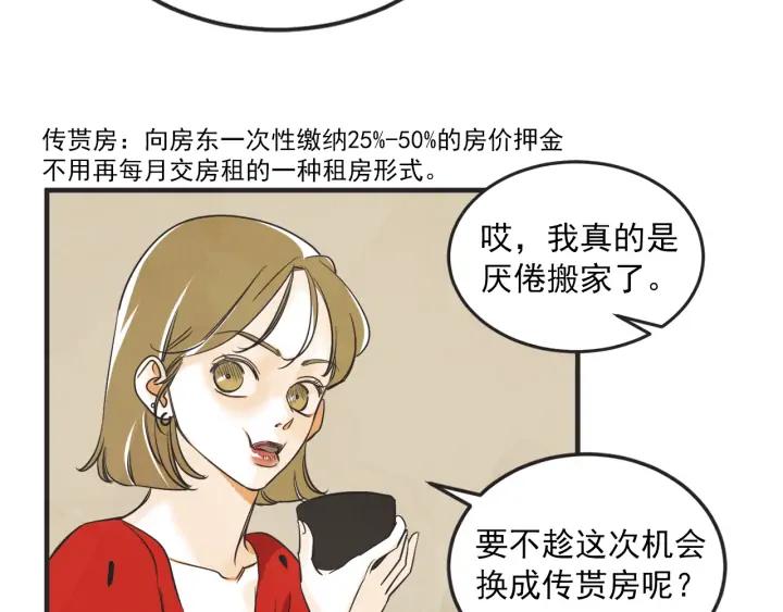 45话 近况108