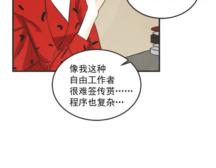 45话 近况109