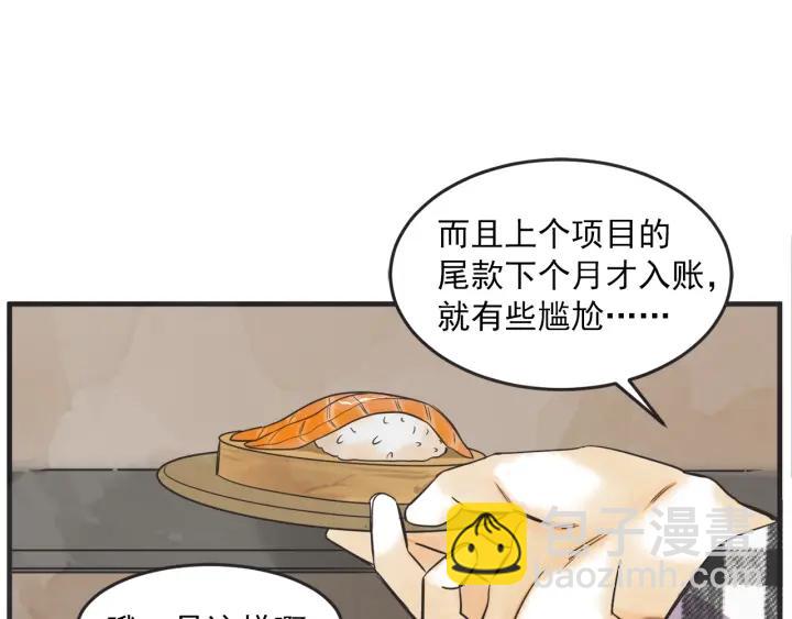 45话 近况110