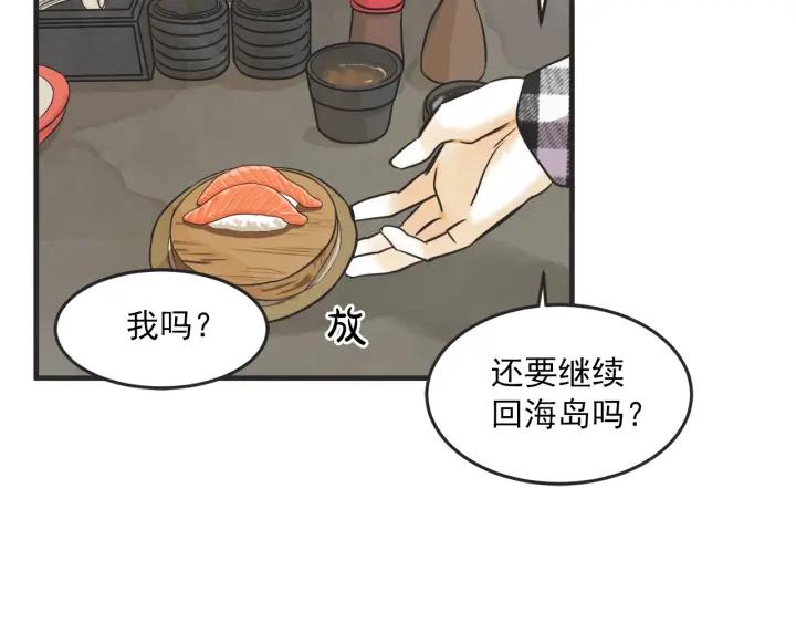 45话 近况112