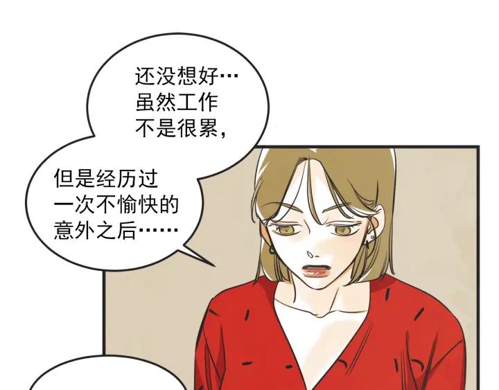 45话 近况113