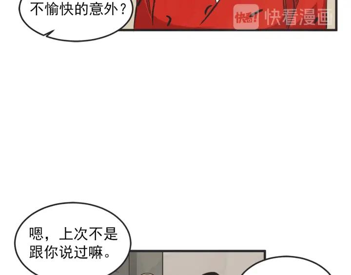 45话 近况114