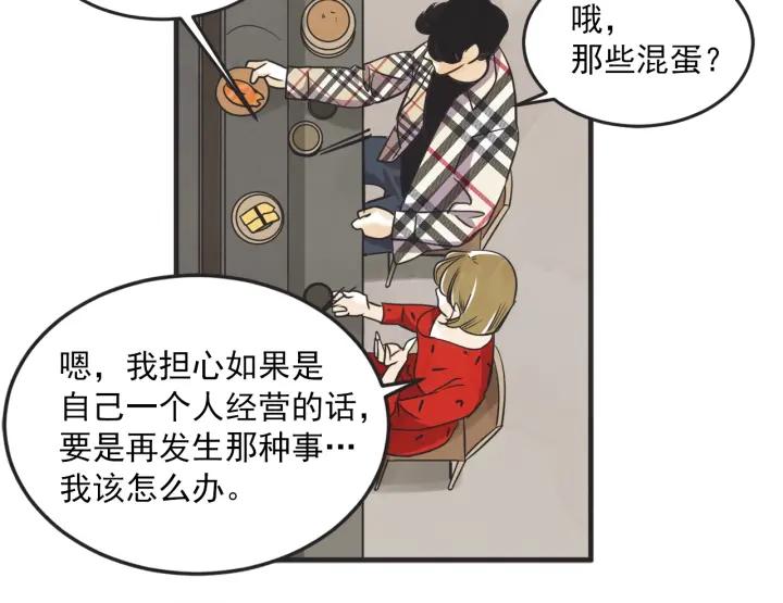 45话 近况115