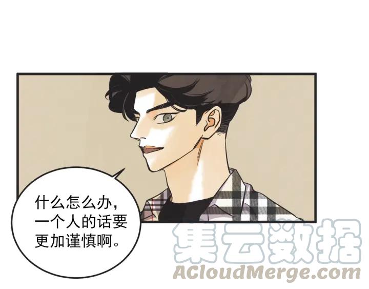 45话 近况116