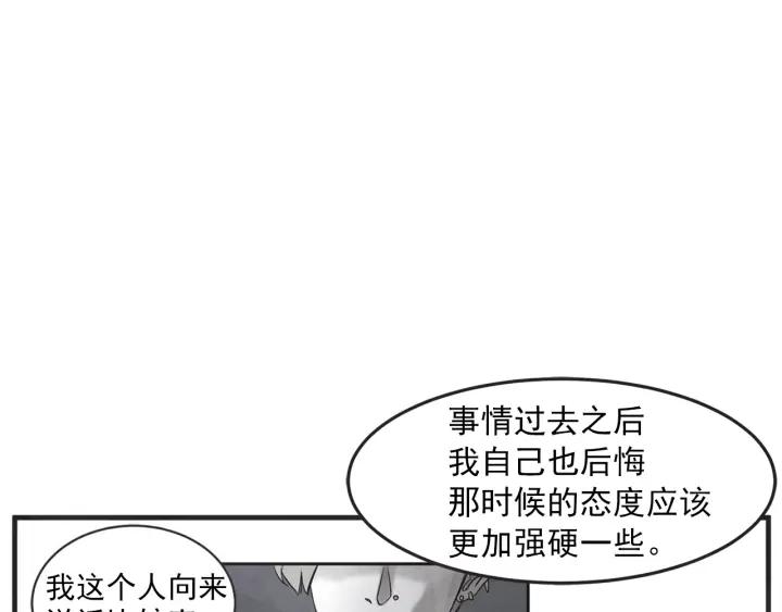 45话 近况118
