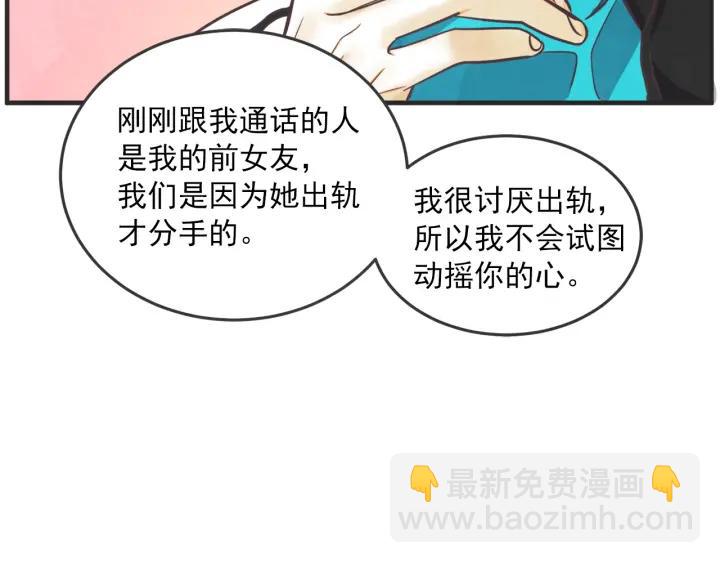 45话 近况12