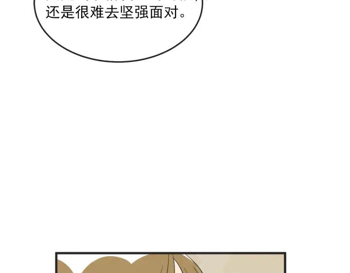 45话 近况120