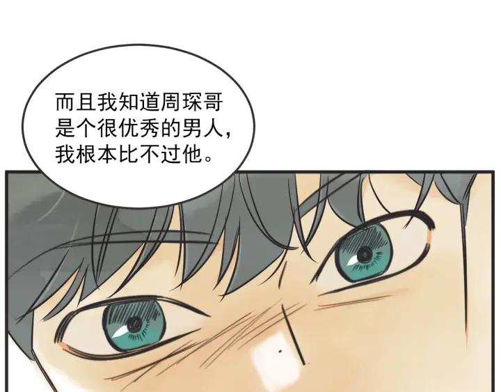 45话 近况13