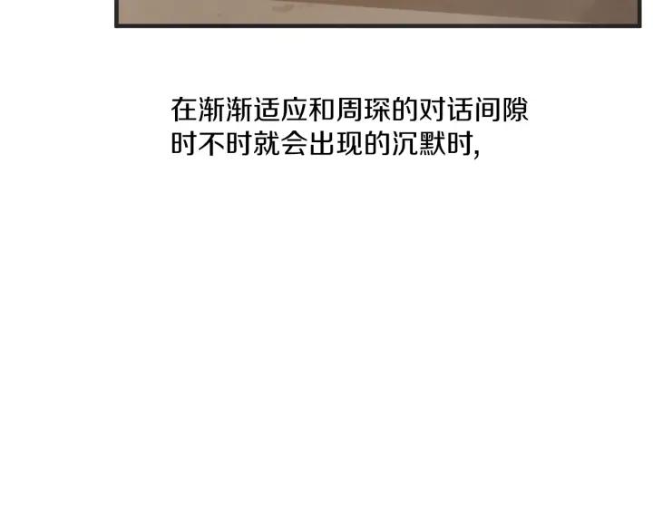 45话 近况133
