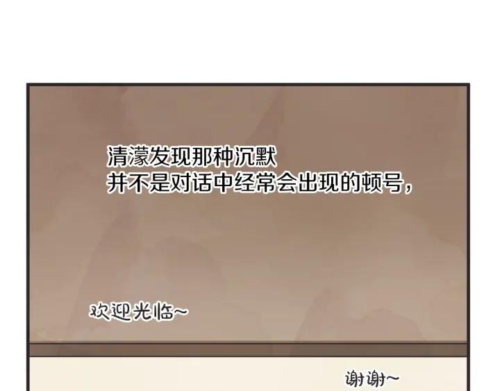 45话 近况134
