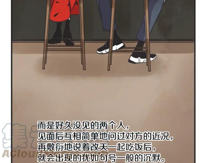 45话 近况136