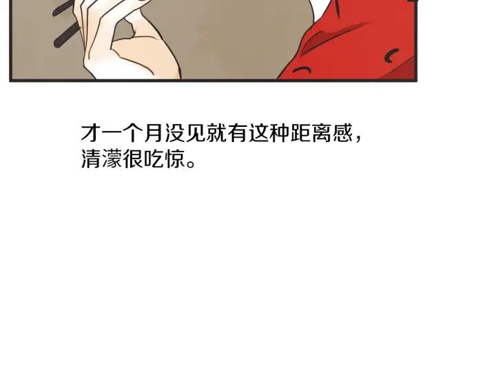 45话 近况139