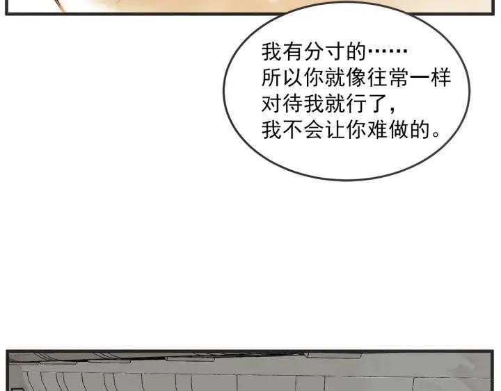 45话 近况14