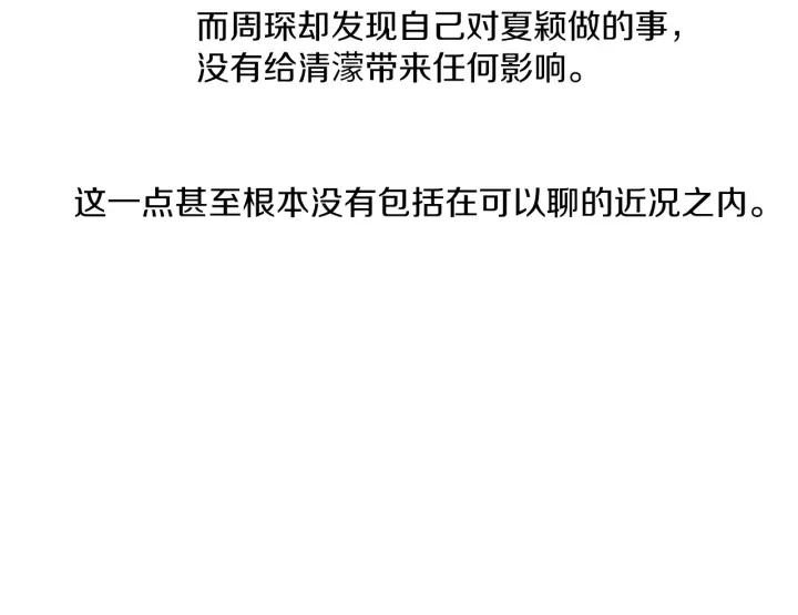 45话 近况141