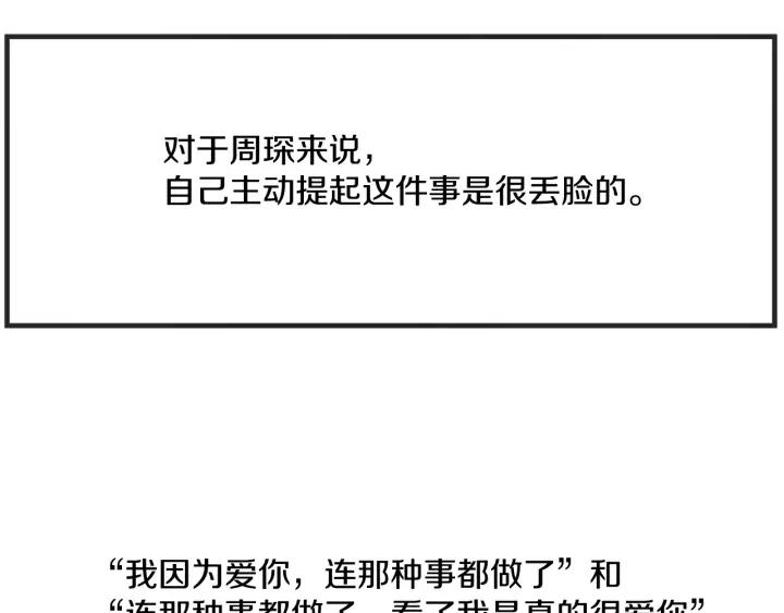 45话 近况142