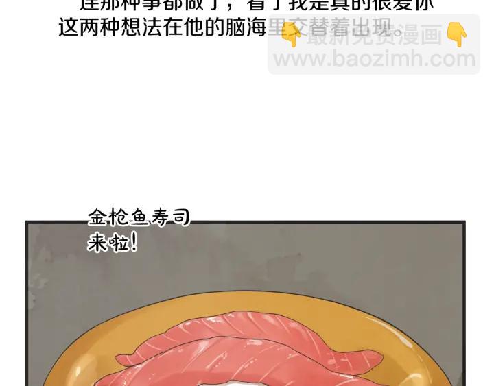 45话 近况143