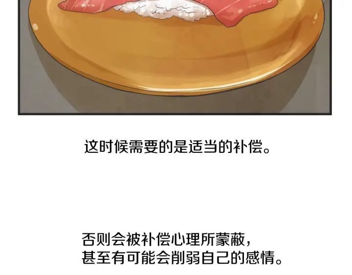 45话 近况144