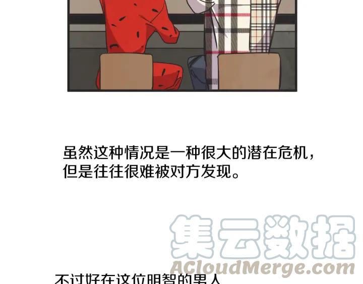 45话 近况146