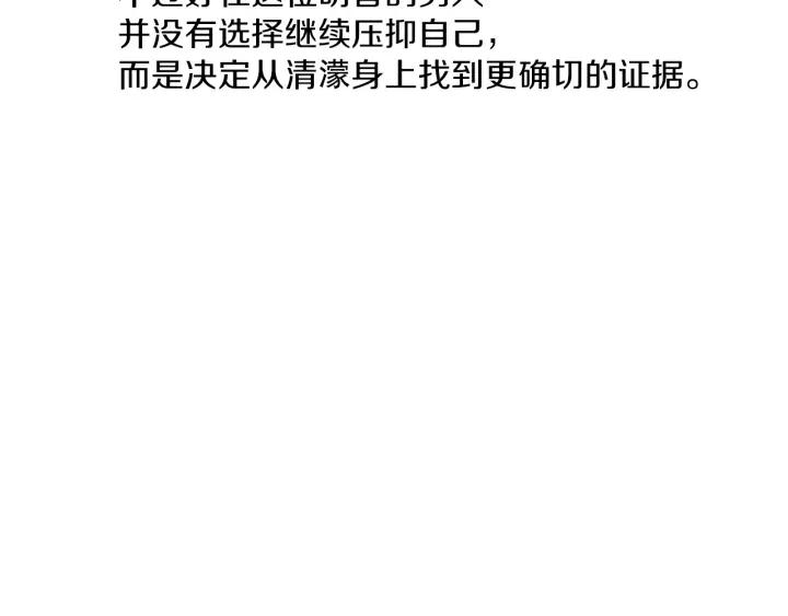 45话 近况147