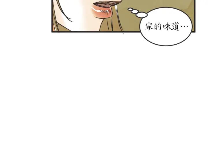 45话 近况19
