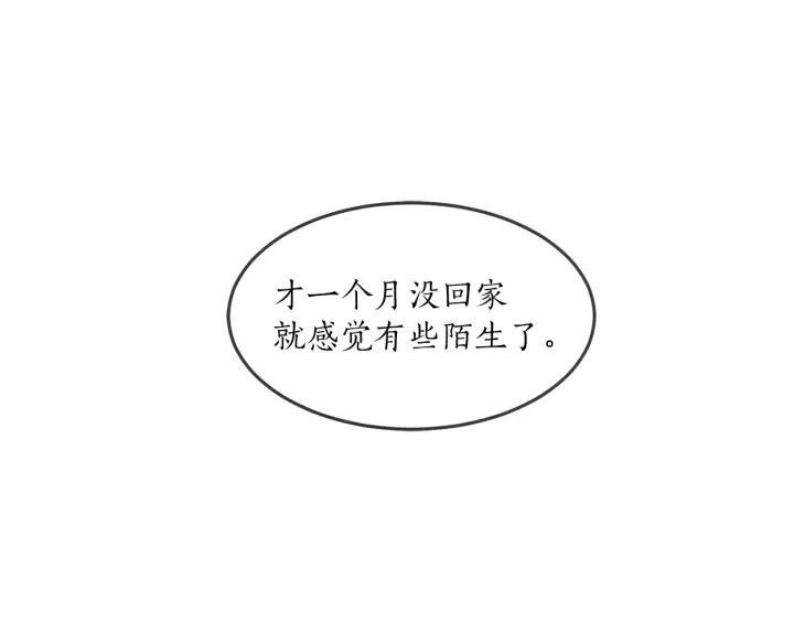 45话 近况20