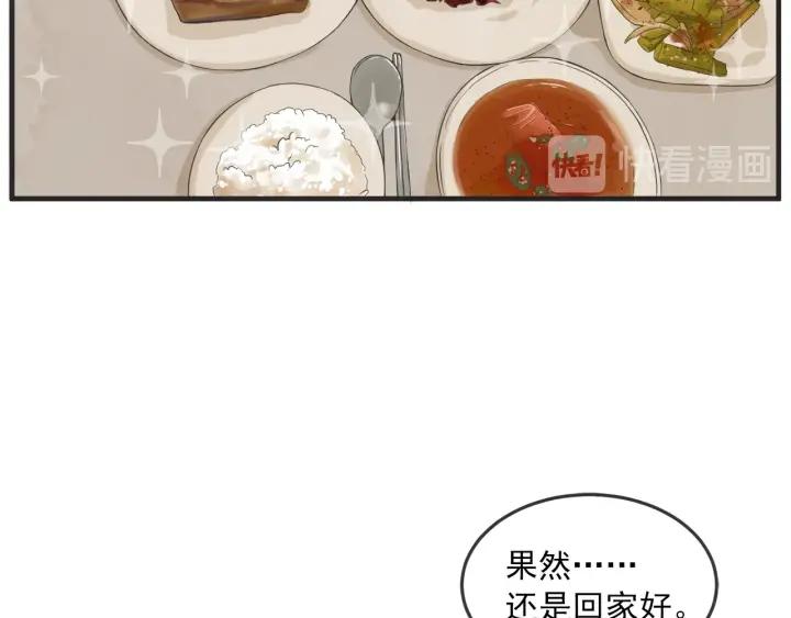 45话 近况22