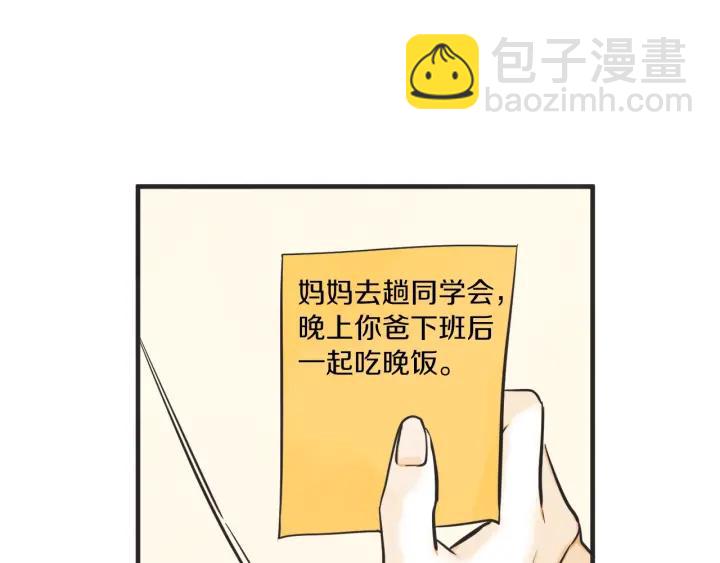 45话 近况24