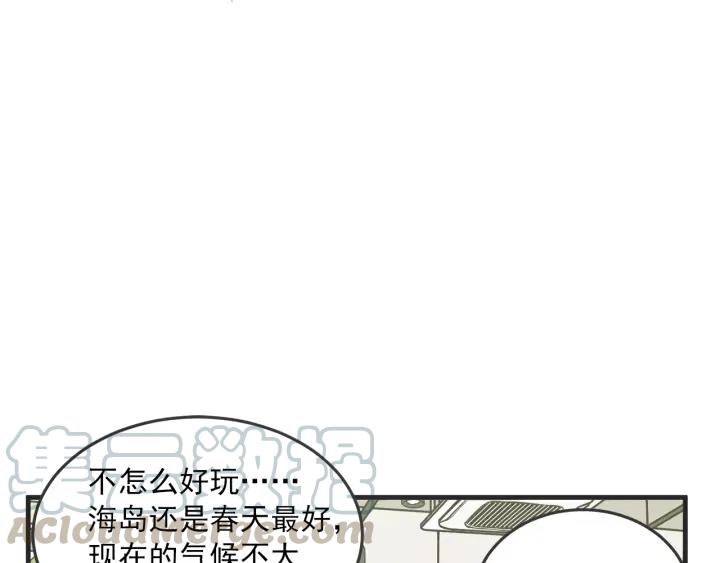 45话 近况28
