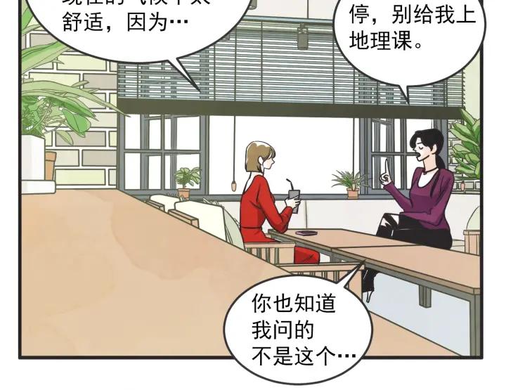 45话 近况29