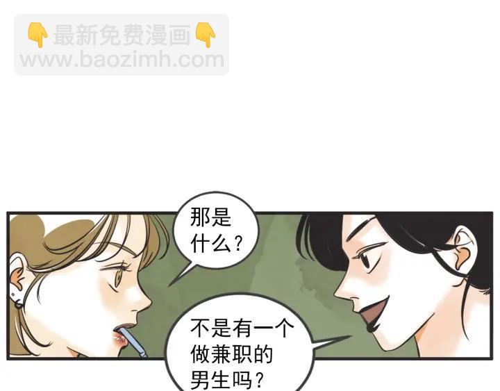 45话 近况30