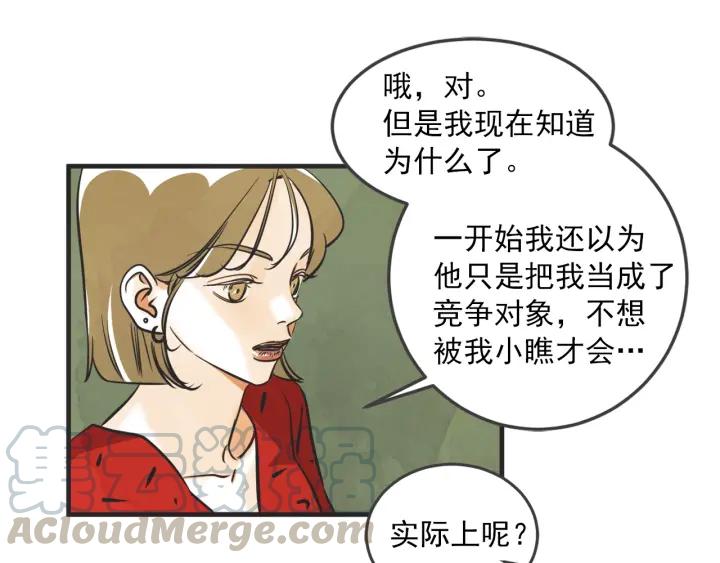 45话 近况38