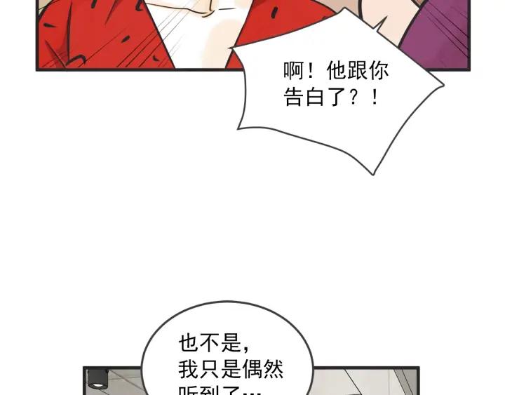 45话 近况41